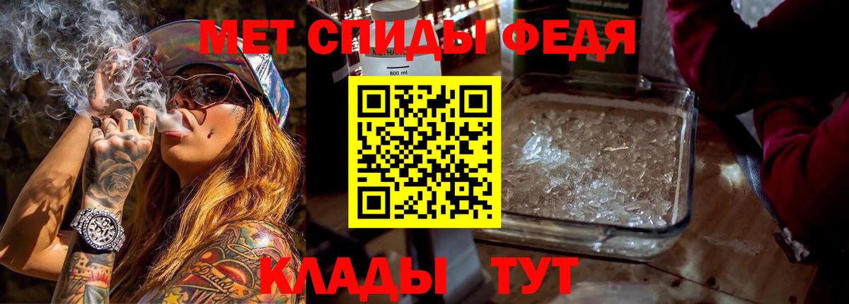 Amphetamine Premium Похвистнево
