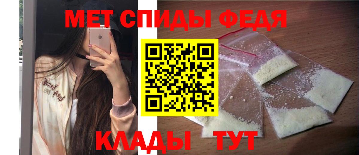 Амфетамин Розовый  Вход с VPN  Amphetamine  Похвистнево 