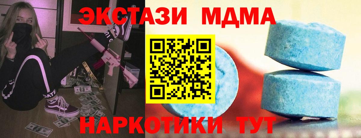ЭКСТАЗИ круглые Похвистнево