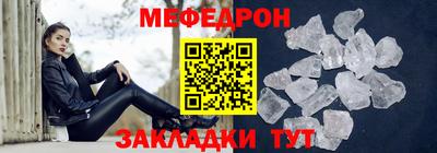 кокаин премиум Пугачёв
