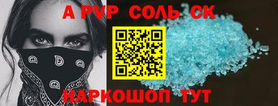 индика Пушкино