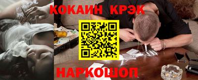 кокаин премиум Пугачёв