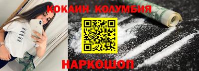кокаин премиум Пугачёв