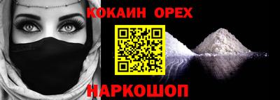 индика Пушкино