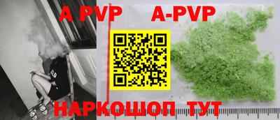 ПСИЛОЦИБИНОВЫЕ ГРИБЫ Рузаевка