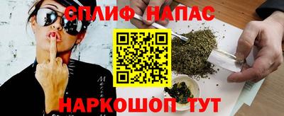 индика Пушкино
