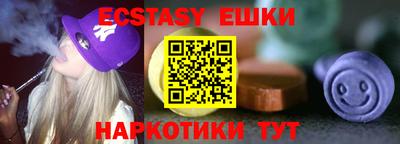 кокс Пыть-Ях
