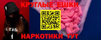 кокс Пыть-Ях