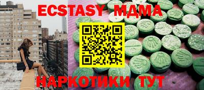 индика Пушкино