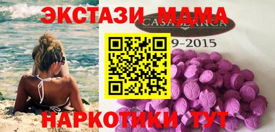 индика Пушкино