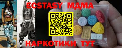 индика Пушкино