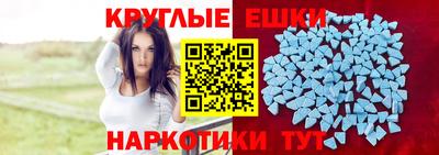 ПСИЛОЦИБИНОВЫЕ ГРИБЫ Рузаевка