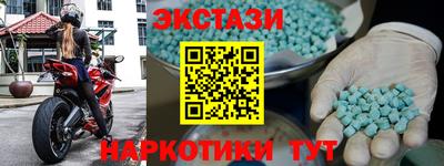 кокс Пыть-Ях
