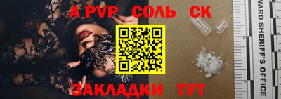 ПСИЛОЦИБИНОВЫЕ ГРИБЫ Рузаевка
