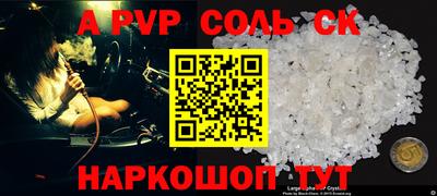 кокс Пыть-Ях