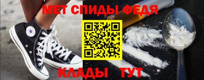 кокаин премиум Пугачёв