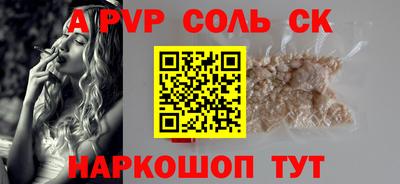 кокаин премиум Пугачёв