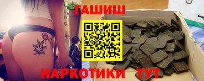 ПСИЛОЦИБИНОВЫЕ ГРИБЫ Рузаевка