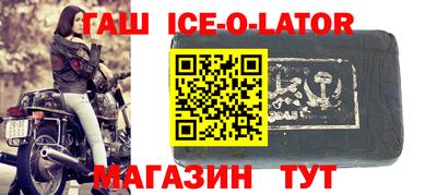 кокаин премиум Пугачёв