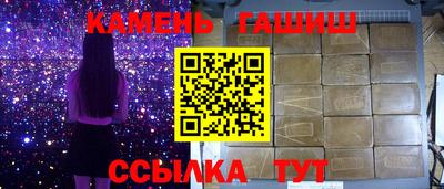 индика Пушкино