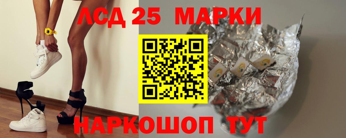 Лсд 25 экстази кислота  Вход с VPN  Похвистнево  LSD-25 экстази ecstasy 