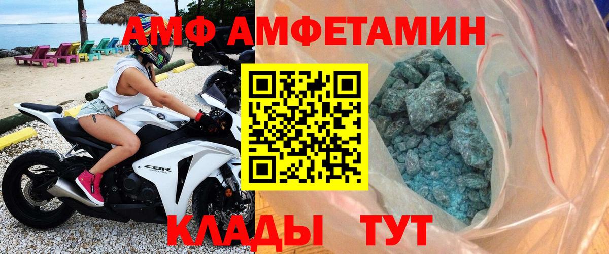 Метамфетамин Methamphetamine Похвистнево