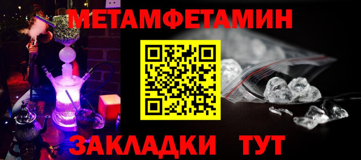Марихуана Похвистнево