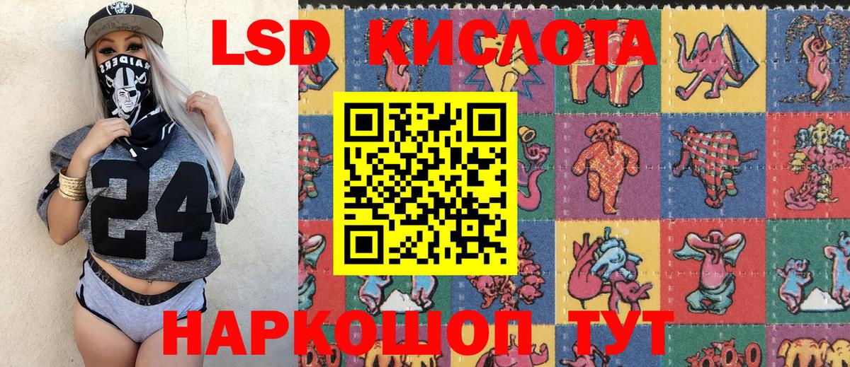 Наркотические марки 1,5мг  Наркотические марки 1,5мг  Похвистнево  Вход с VPN 