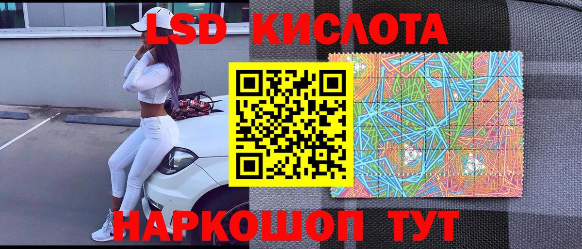 Марки N-bome 1,5мг Похвистнево