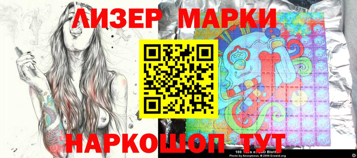 Марихуана  Вход с VPN  Гашиш  Похвистнево  КОКАИН  МЕФ кристаллы  Мефедрон  Как найти закладки? 