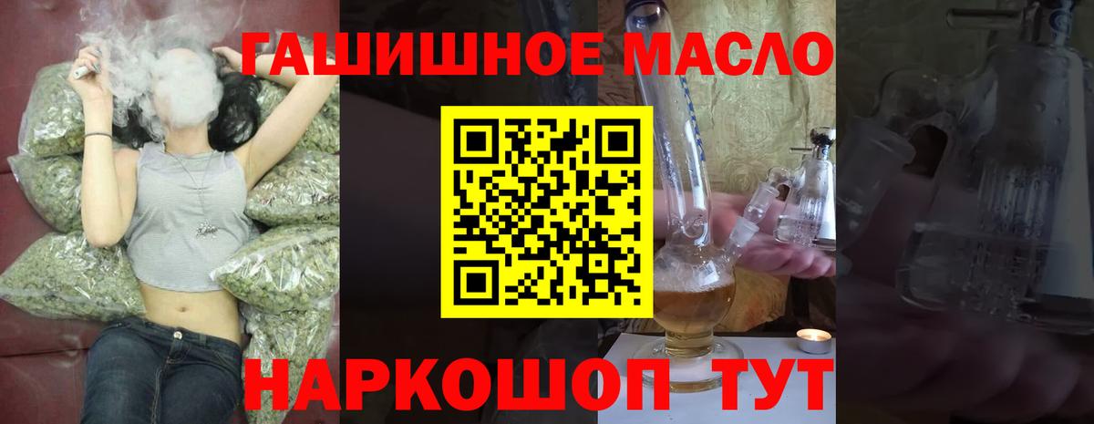 Похвистнево  Дистиллят ТГК жижа  Вход с VPN 